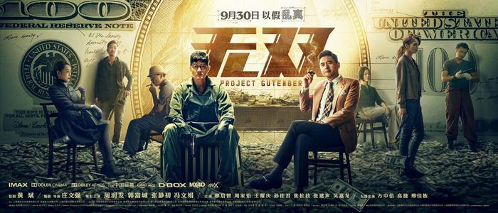 代办台湾环球科技大学学位证